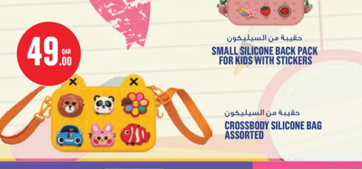 available at Monoprix in Qatar - Al Shamal