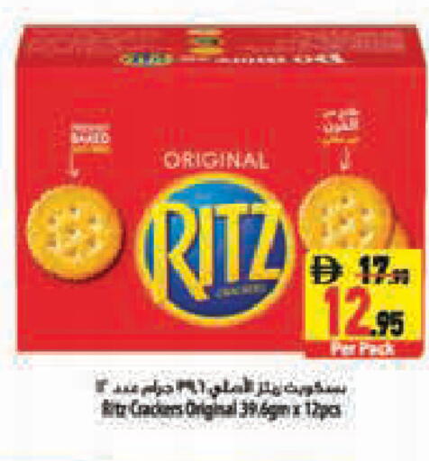 available at Safeer Market in UAE - Abu Dhabi
