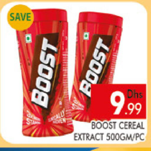 available at AL MADINA (Dubai) in UAE - Dubai