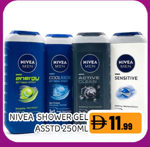 Mint available at Ain Al Madina Hypermarket in UAE - Sharjah / Ajman