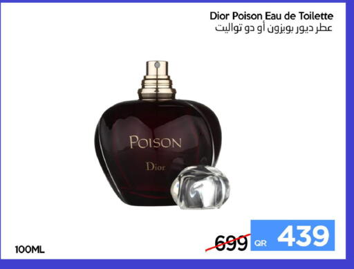available at آي كونكت in قطر - الشحانية