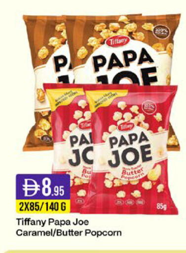 available at West Zone Supermarket in UAE - Sharjah / Ajman