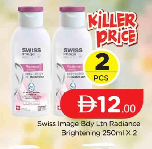 available at AL MADINA (Dubai) in UAE - Dubai