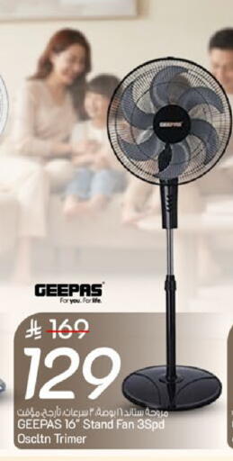 available at Mark & Save in KSA, Saudi Arabia, Saudi - Al Khobar