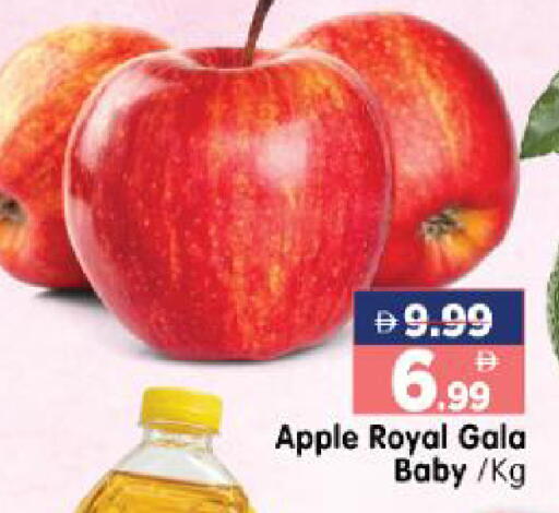 Apple available at هايبر ماركت المدينة in الإمارات العربية المتحدة , الامارات - أبو ظبي