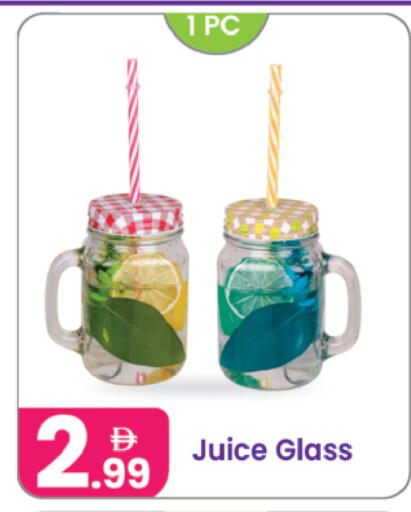 available at النهدة للهدايا in الإمارات العربية المتحدة , الامارات - دبي