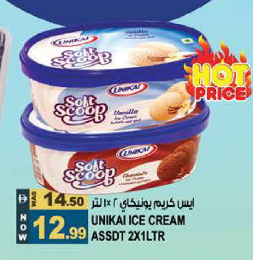 Vanilla available at Hashim Hypermarket in UAE - Sharjah / Ajman