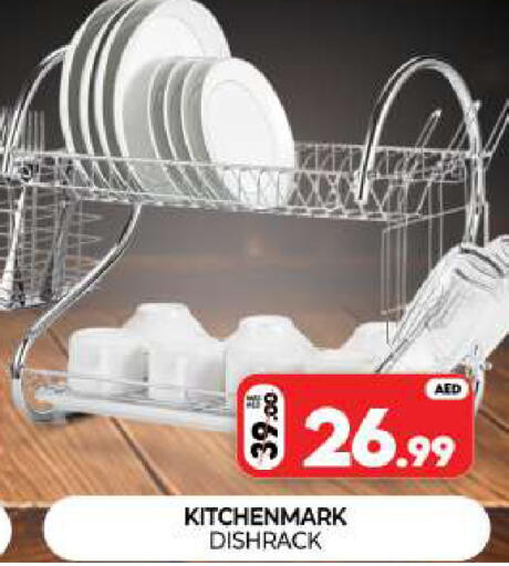 available at Al Madina  in UAE - Sharjah / Ajman