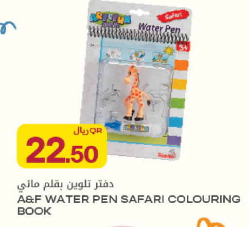 available at Al Meera in Qatar - Al Rayyan