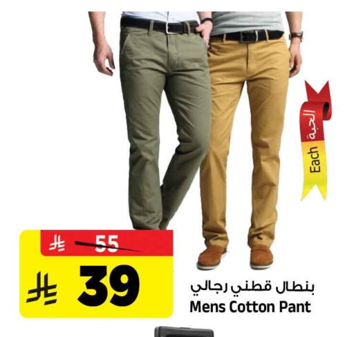 available at المدينة هايبرماركت in مملكة العربية السعودية, السعودية, سعودية - الرياض