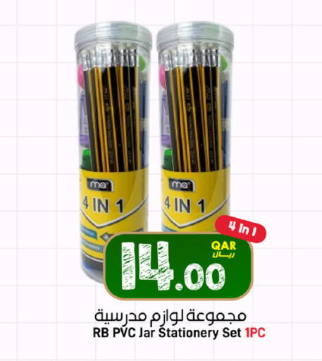 available at SPAR in Qatar - Al Wakra