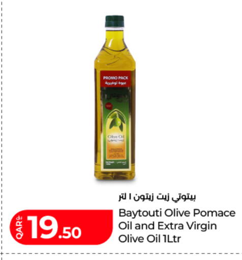 available at لولو هايبرماركت in قطر - الدوحة