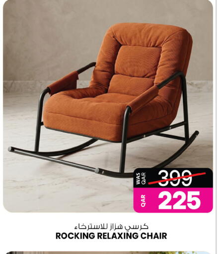 available at Ansar Gallery in Qatar - Umm Salal
