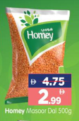 available at هايبر ماركت المدينة in الإمارات العربية المتحدة , الامارات - أبو ظبي
