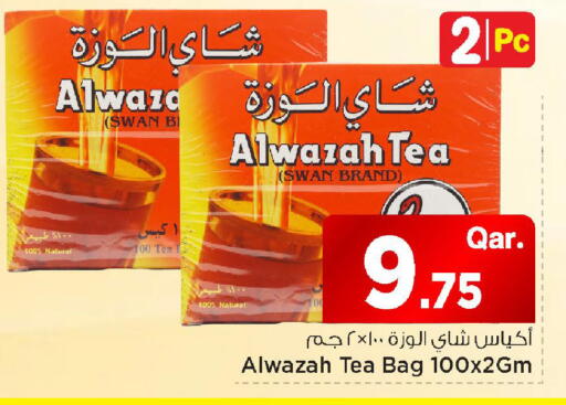 available at Mark & Save  in Qatar - Al Khor