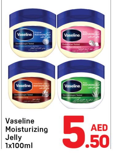 available at Day to Day Department Store in UAE - Dubai