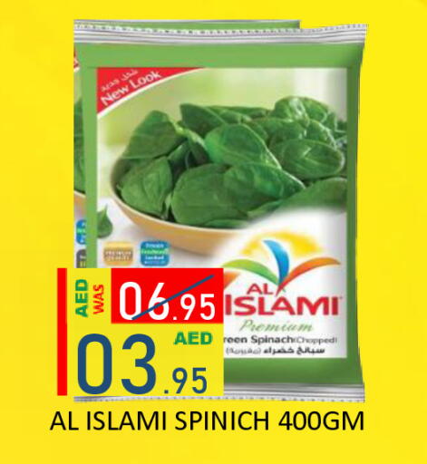 Spinach available at رويال جلف هايبرماركت in الإمارات العربية المتحدة , الامارات - أبو ظبي