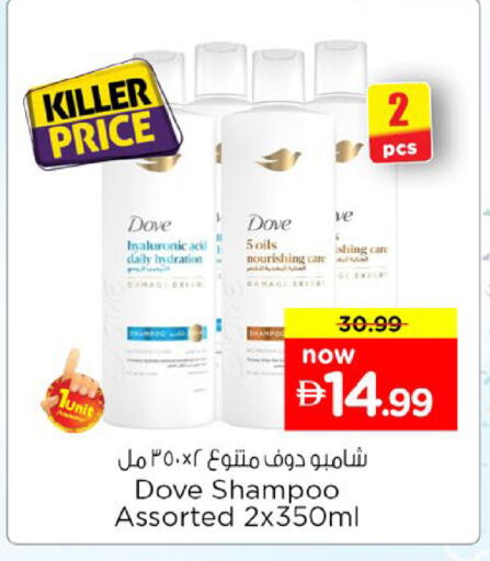 available at Nesto Hypermarket in UAE - Sharjah / Ajman