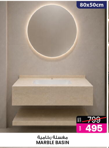 available at Ansar Gallery in Qatar - Al Rayyan