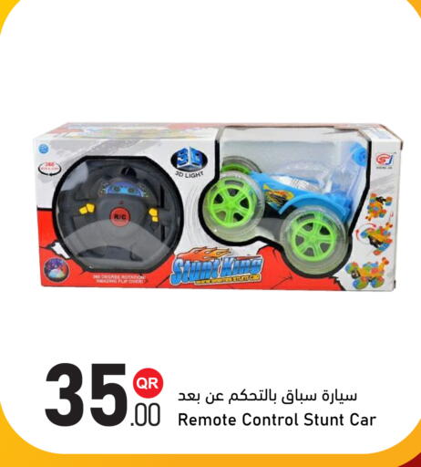 available at أسواق أسباير in قطر - الريان