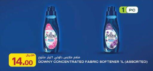 available at Al Meera in Qatar - Al-Shahaniya