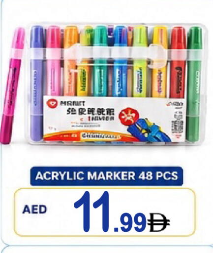 available at مركز الجمعة in الإمارات العربية المتحدة , الامارات - دبي
