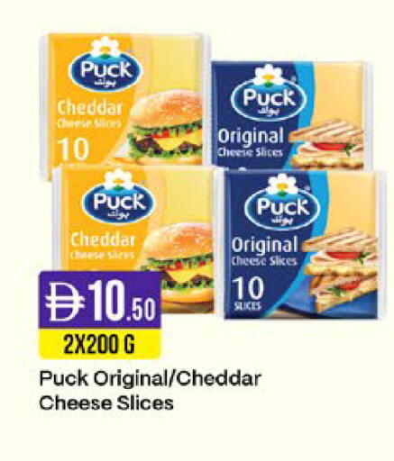available at West Zone Supermarket in UAE - Sharjah / Ajman