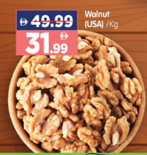 available at هايبر ماركت المدينة in الإمارات العربية المتحدة , الامارات - أبو ظبي