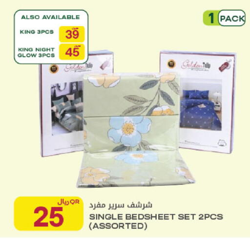 available at شركة الميرة للمواد الاستهلاكية in قطر - الضعاين