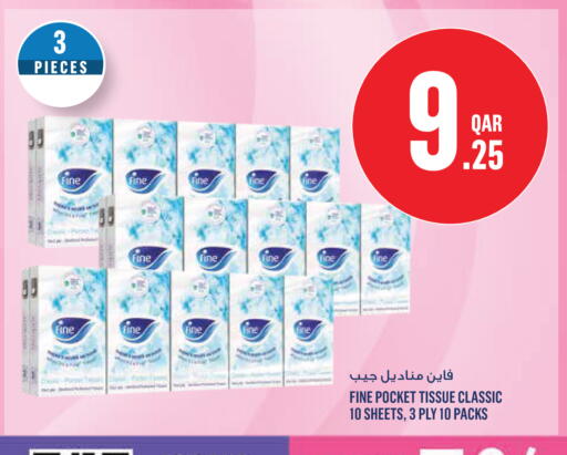 available at مونوبريكس in قطر - الخور