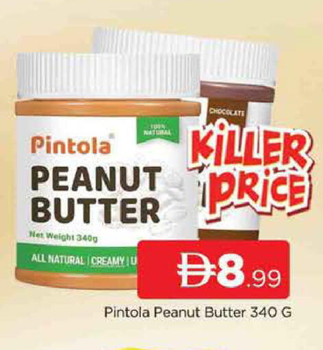 available at AL MADINA (Dubai) in UAE - Dubai