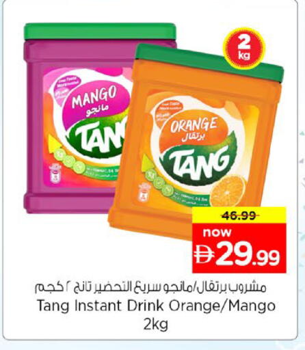 Mango Orange available at Nesto Hypermarket in UAE - Dubai