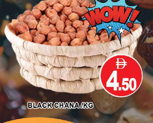 available at AL MADINA (Dubai) in UAE - Dubai