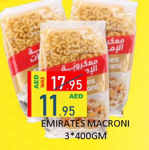 available at رويال جلف هايبرماركت in الإمارات العربية المتحدة , الامارات - أبو ظبي