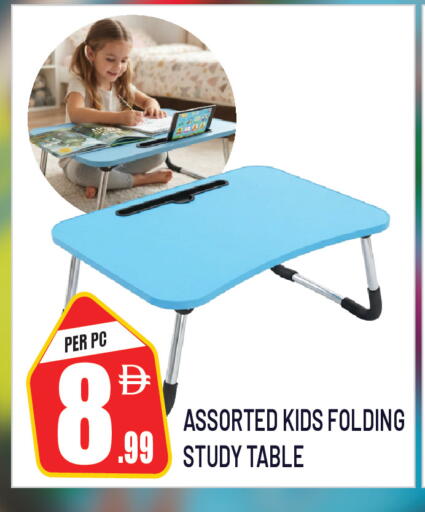 available at دريم لاند in الإمارات العربية المتحدة , الامارات - الشارقة / عجمان