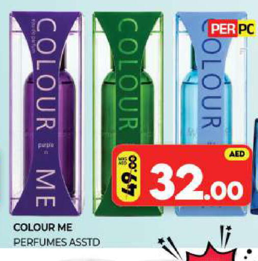 available at Al Madina  in UAE - Sharjah / Ajman