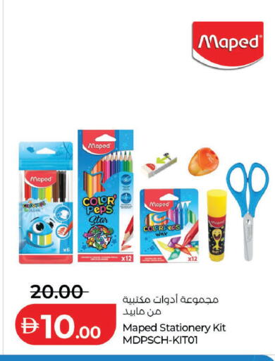 available at Lulu Hypermarket in UAE - Dubai