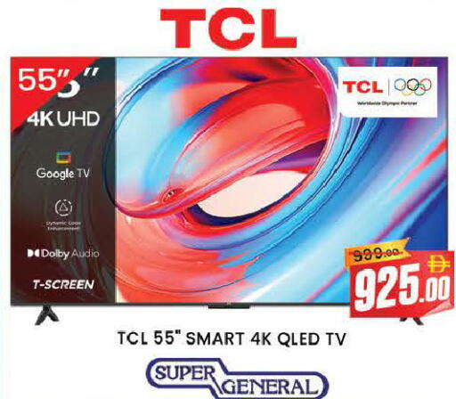 available at AL MADINA (Dubai) in UAE - Dubai