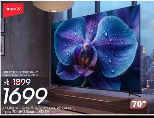 available at مارك & سيف in مملكة العربية السعودية, السعودية, سعودية - الرياض