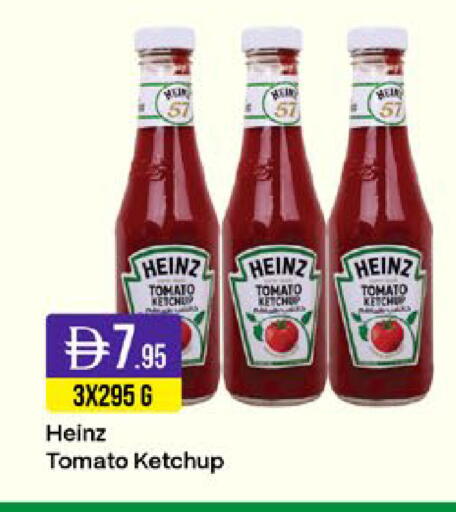 Tomato available at West Zone Supermarket in UAE - Sharjah / Ajman