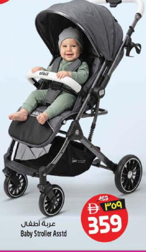 available at سفاري هايبرماركت in الإمارات العربية المتحدة , الامارات - دبي