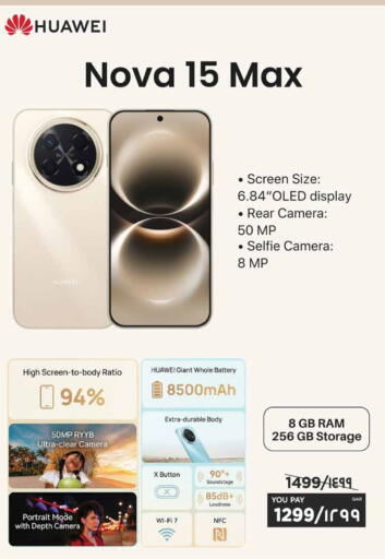 available at Emax  in Qatar - Doha