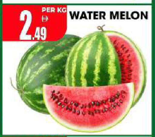 Melon available at مركز الخصومات سنترو in الإمارات العربية المتحدة , الامارات - دبي