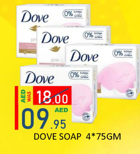 available at رويال جلف هايبرماركت in الإمارات العربية المتحدة , الامارات - أبو ظبي