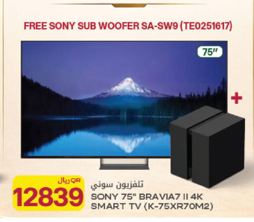 available at Al Meera in Qatar - Al Rayyan