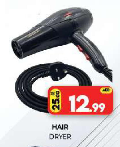 available at Al Madina  in UAE - Sharjah / Ajman