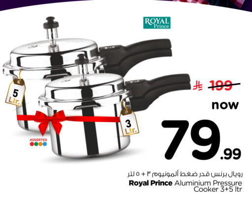 available at نستو in مملكة العربية السعودية, السعودية, سعودية - الرياض