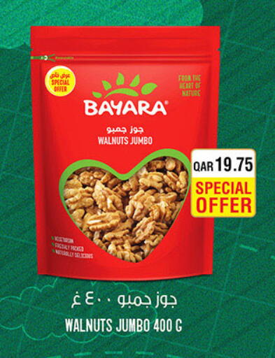 available at Carrefour in Qatar - Umm Salal