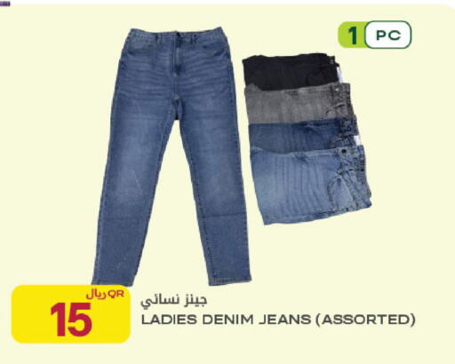 available at شركة الميرة للمواد الاستهلاكية in قطر - الدوحة
