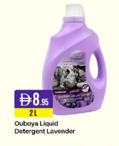 available at West Zone Supermarket in UAE - Sharjah / Ajman